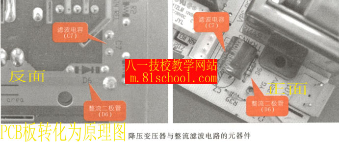 微波炉维修006副本.jpg